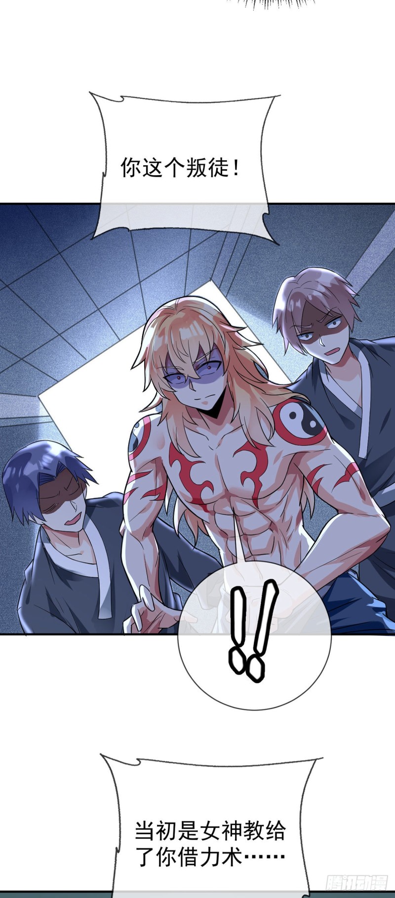 第65话 别躲，我看见你了！14