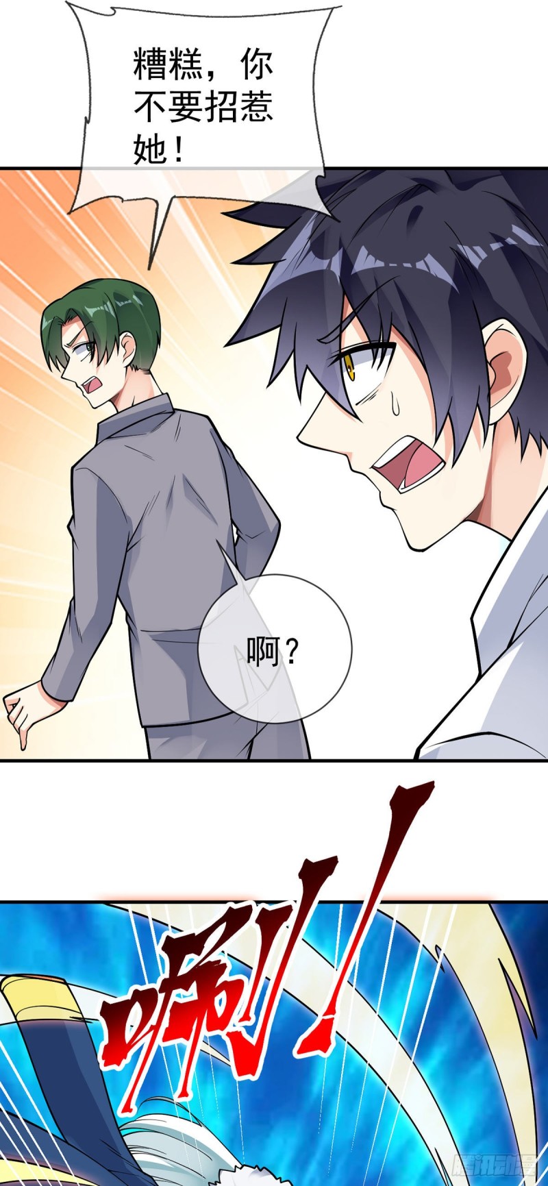 第109话 伊娃再现12