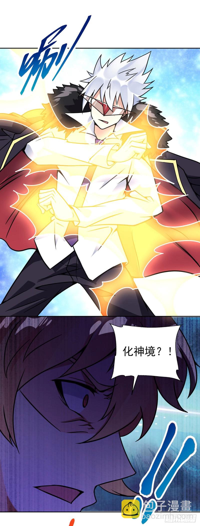 第60话 移形换影23