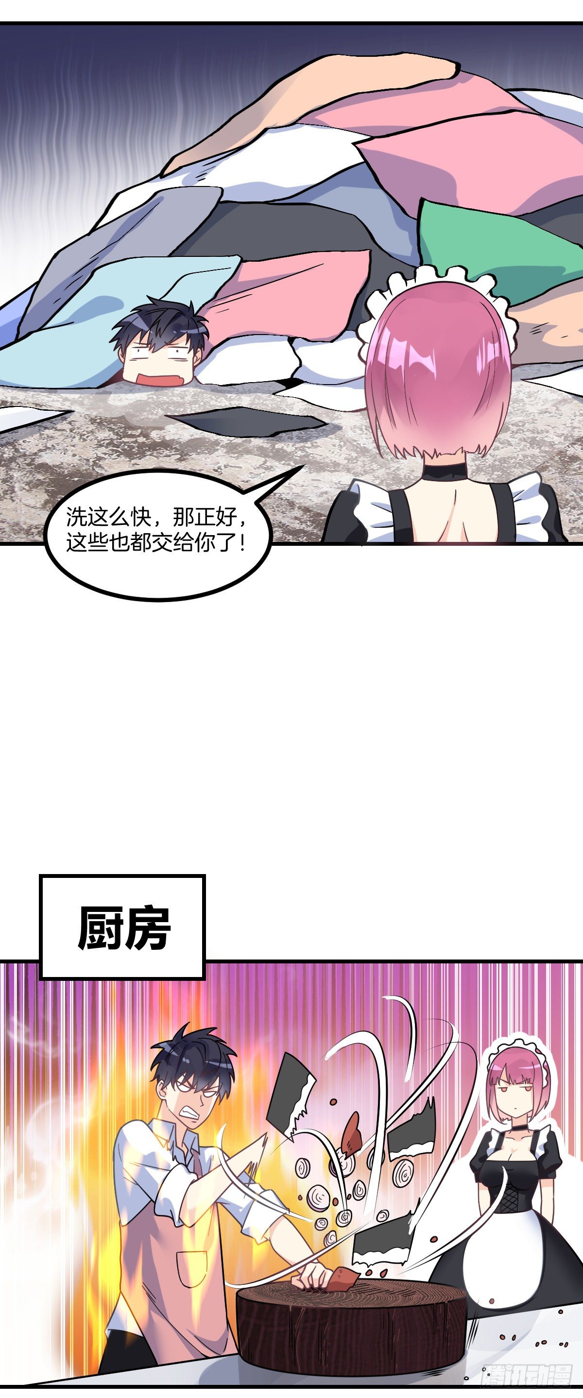第4话 新婚之夜的秘密18