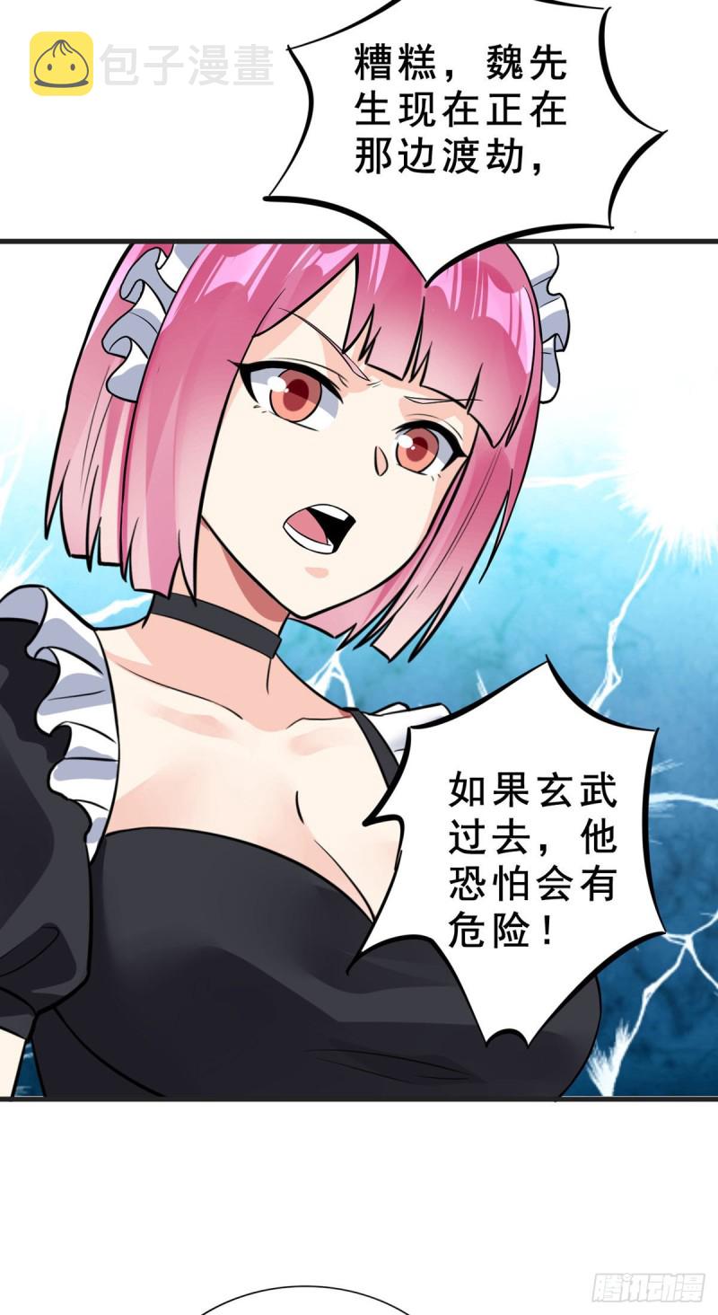 第96话 大敌来袭14