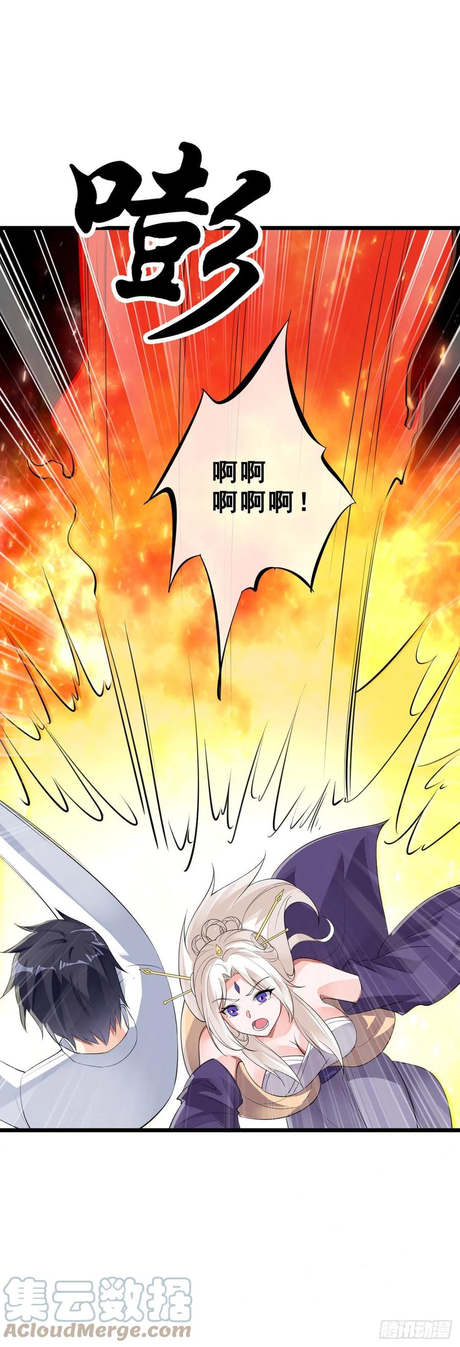 第125话 又见神隐14