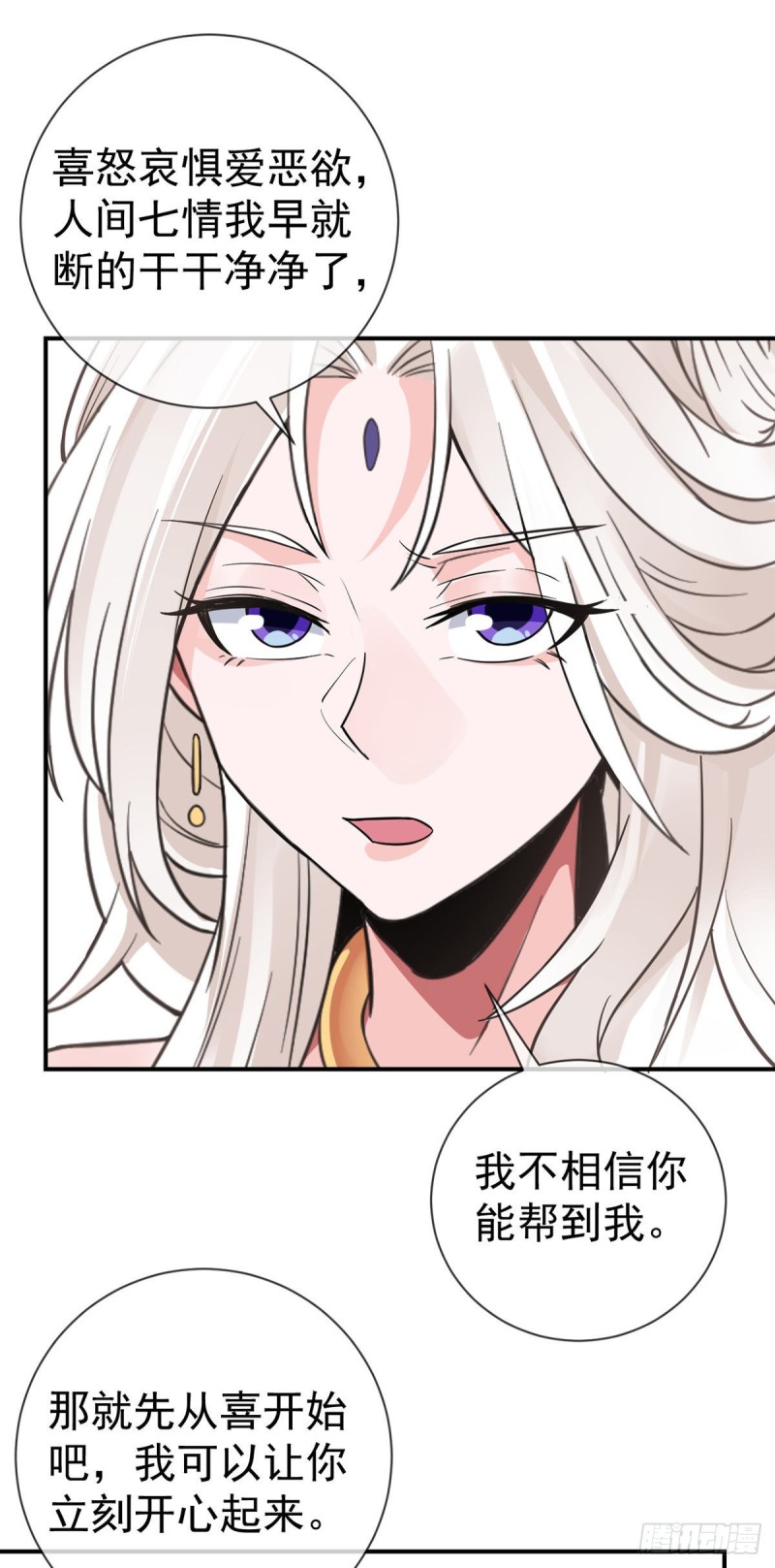 第74话 李隐25