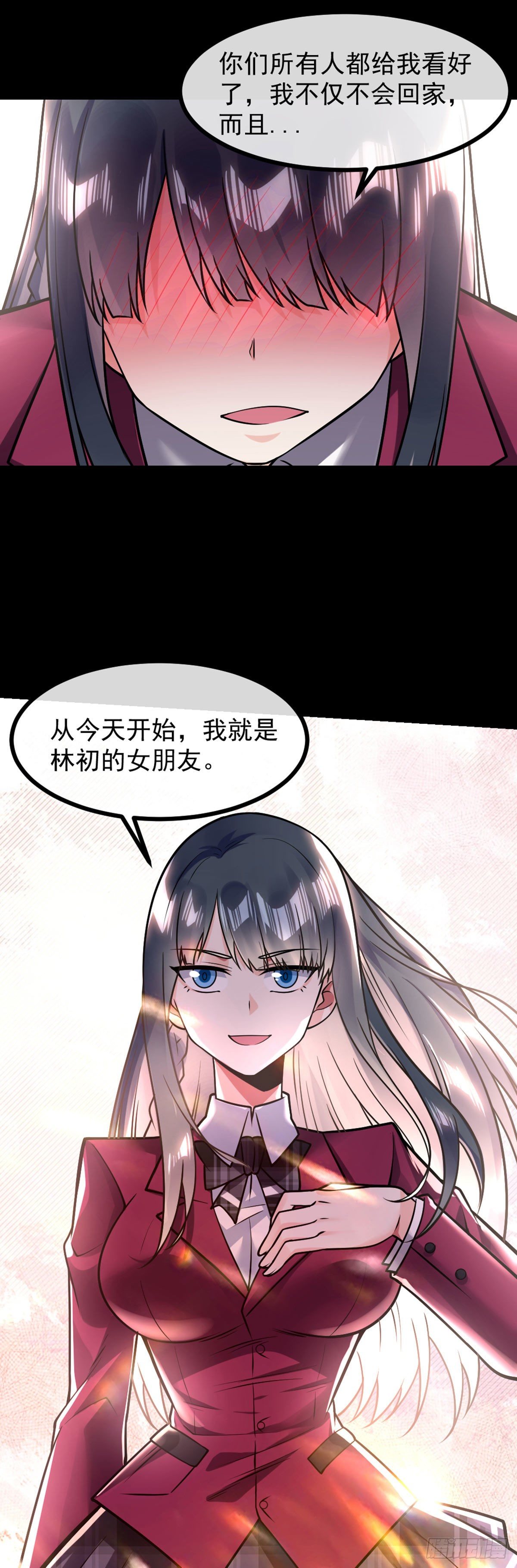 第25话 第一次的礼物20