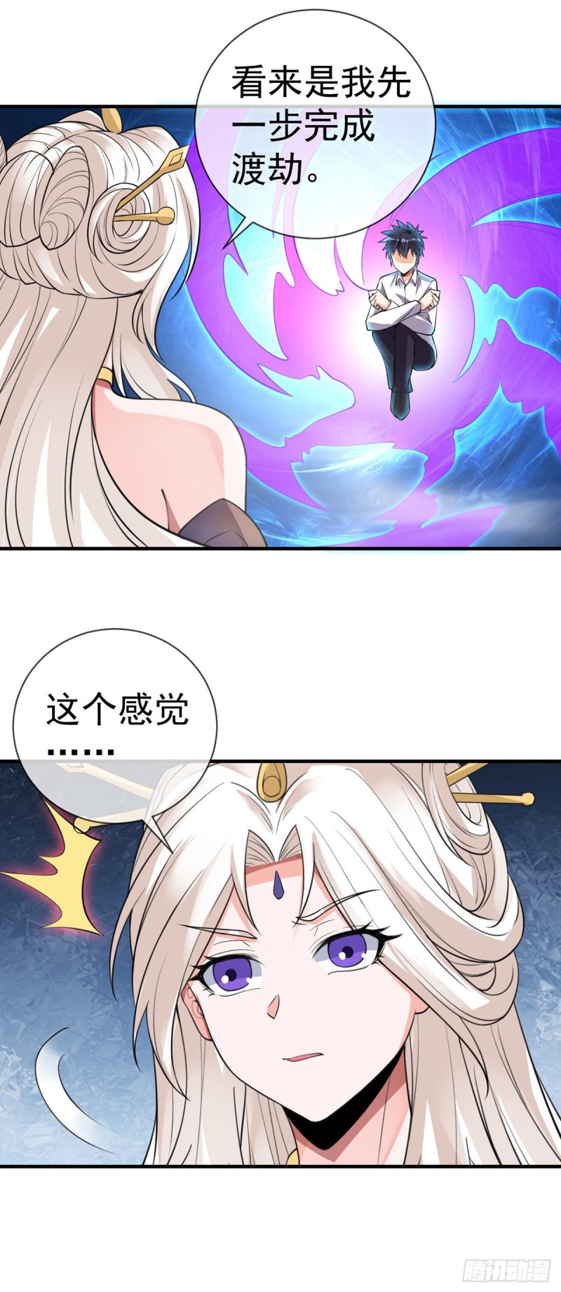 第99话 不死不灭22