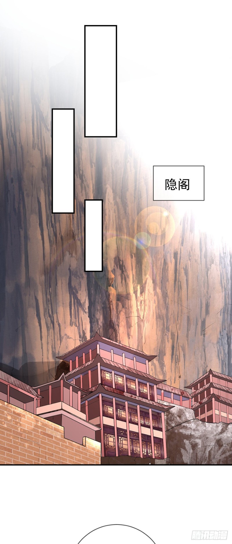 第75话 我进来了11