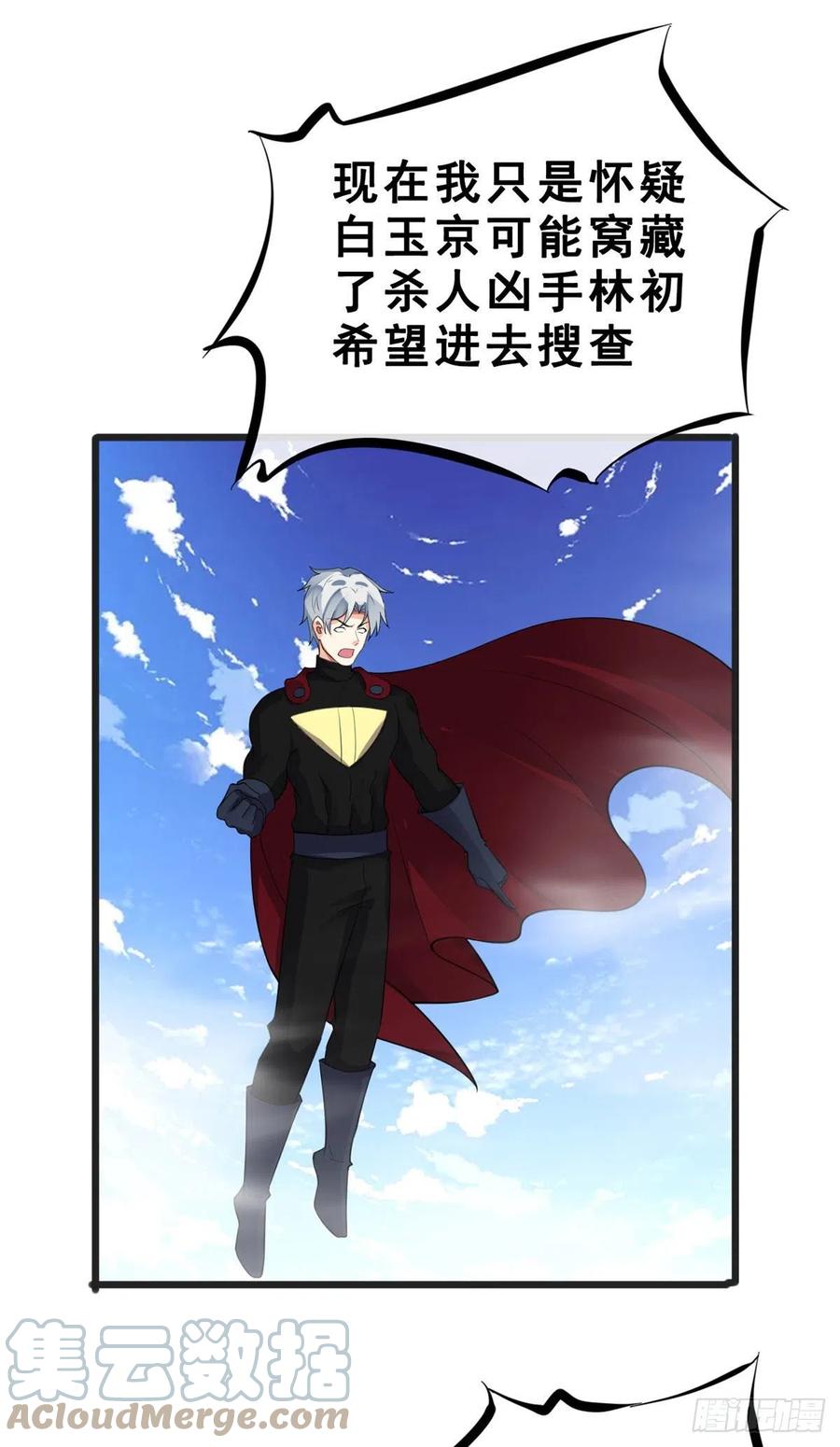 第131话 一触即发10