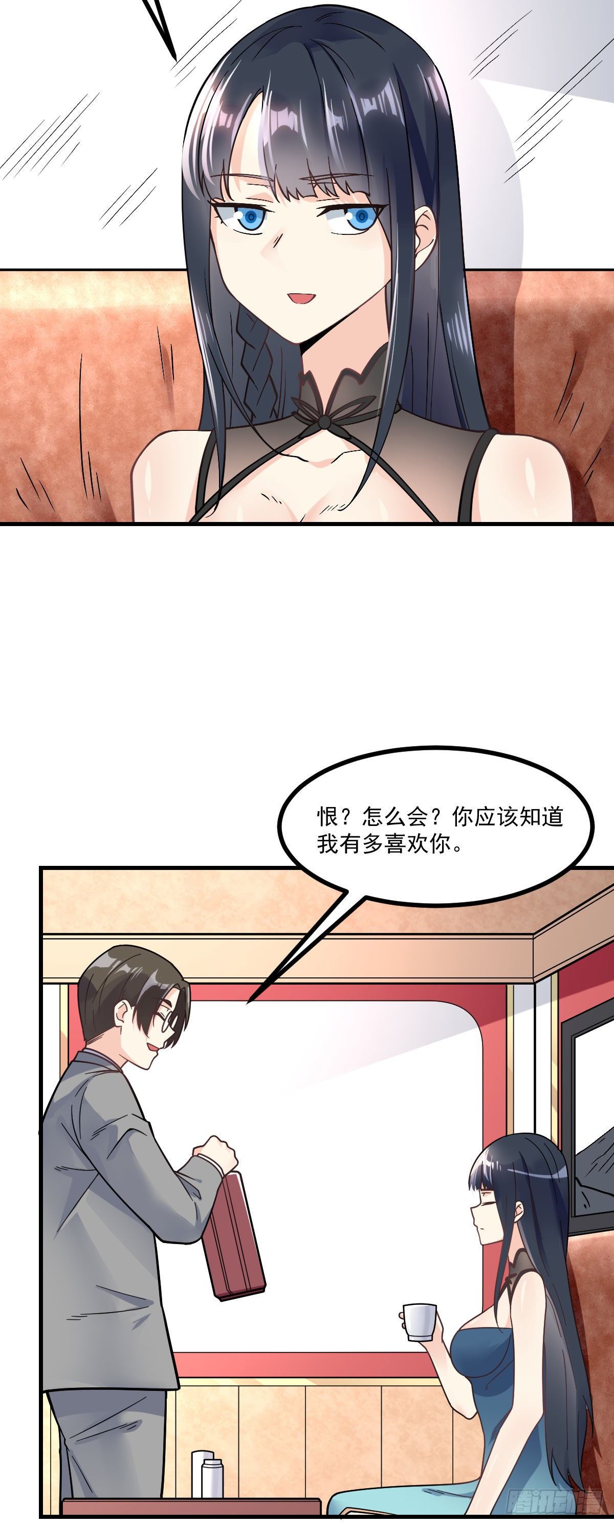 第6话 区区一千万而已31
