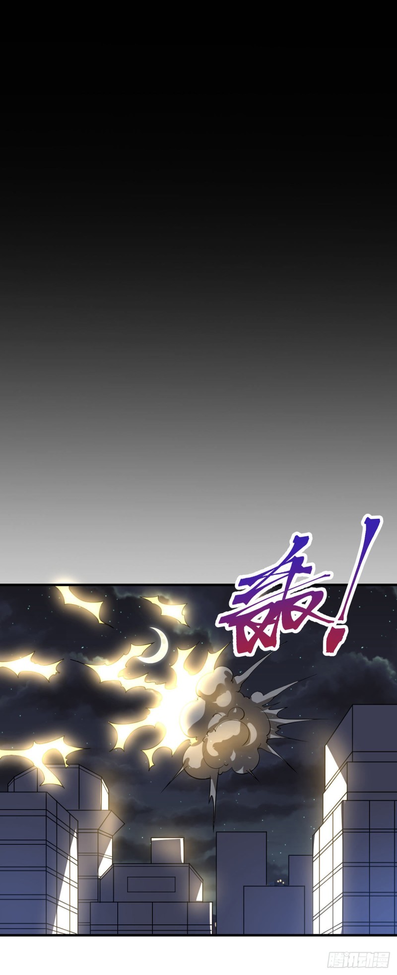 第90话 神仙打架4