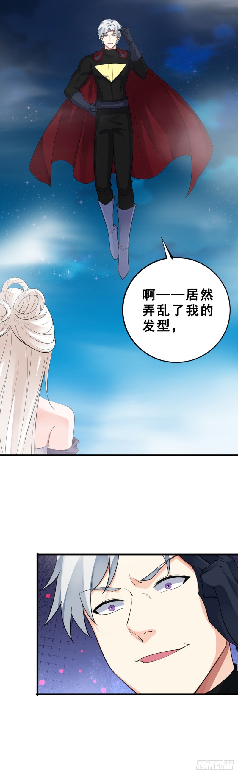 第122话 游戏结束9