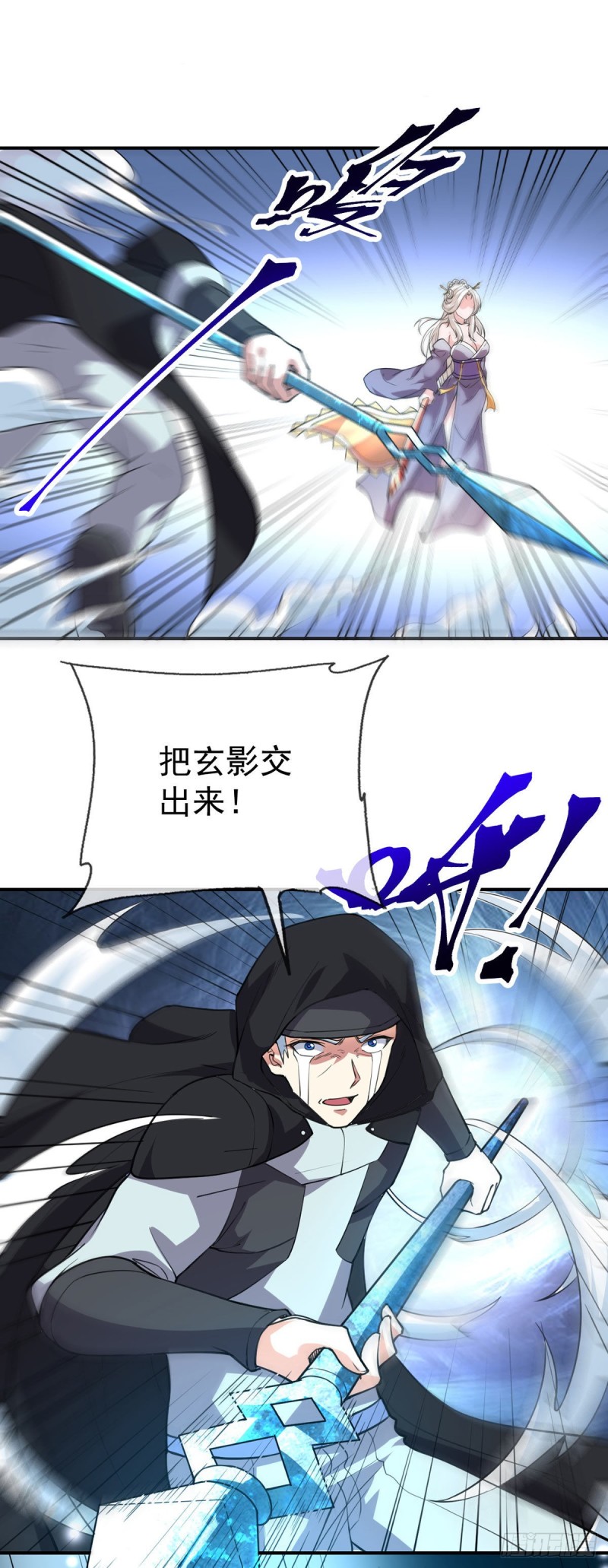 第85话 我来引导16