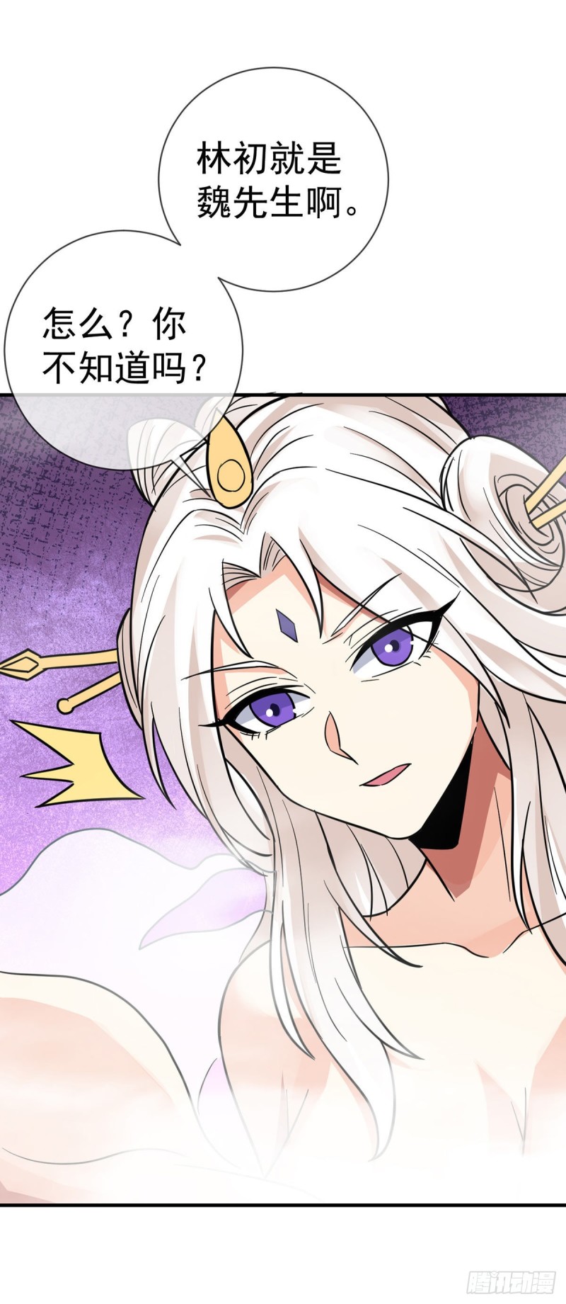 第107话 又现修罗场5