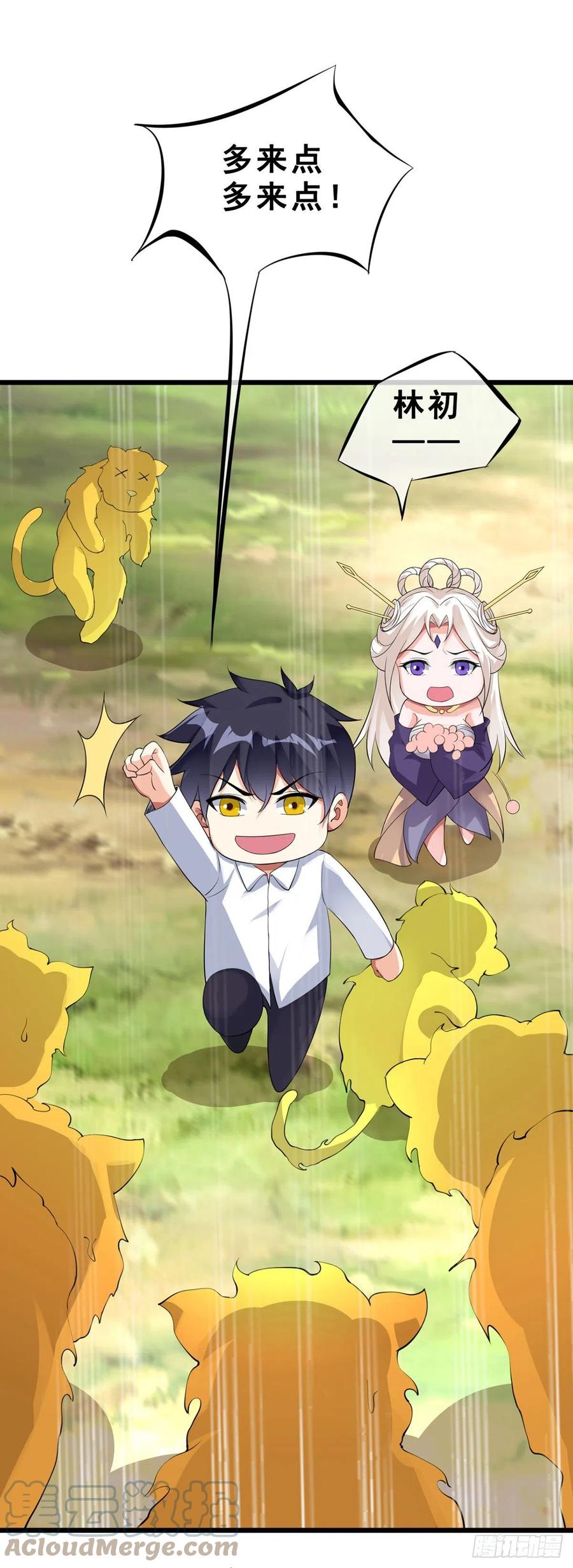 第125话 又见神隐4