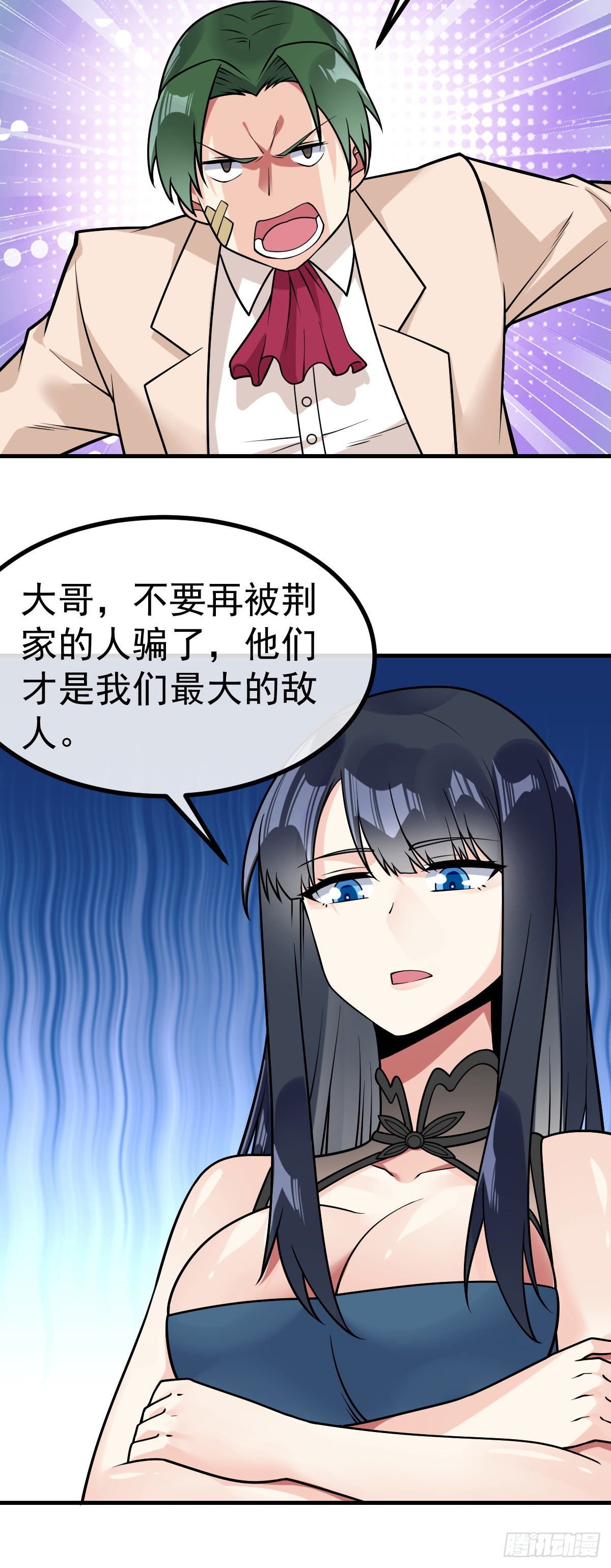 第34话 修罗场14