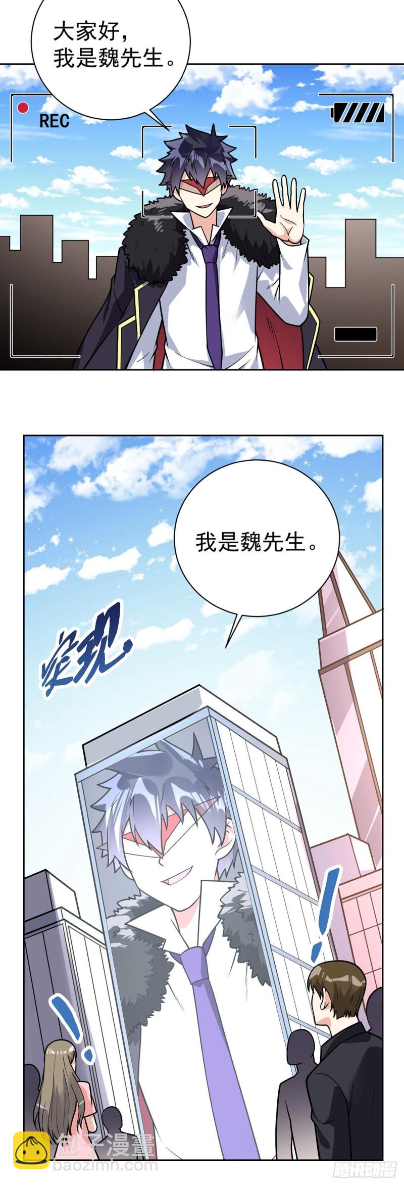 第58话 世纪演说6