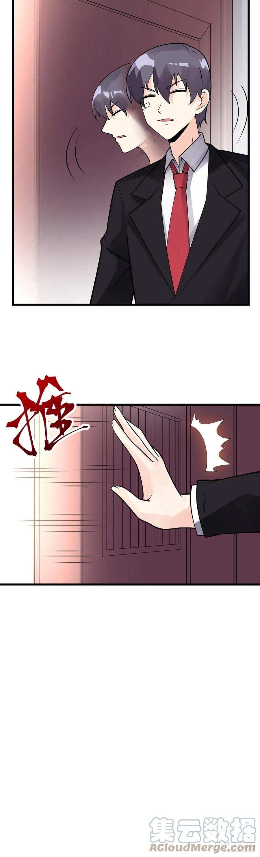 第117话 对策局14