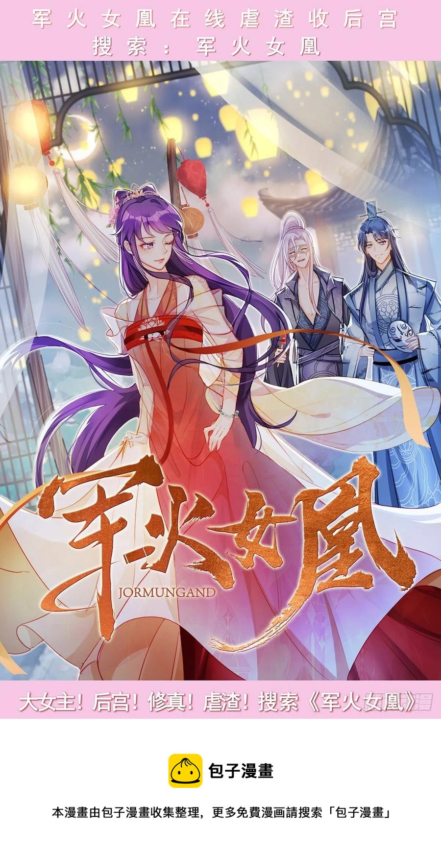 第114话 营救27