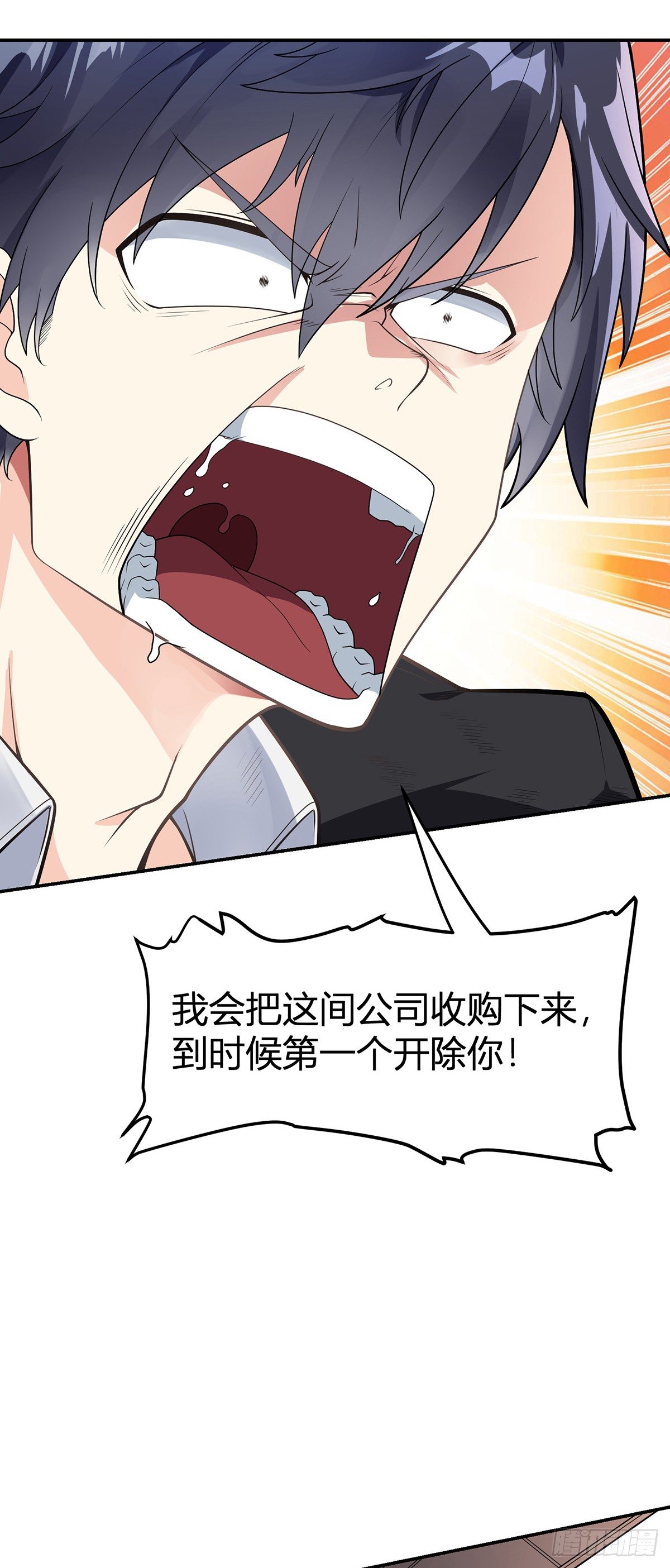 第1话 双修洞房夜15
