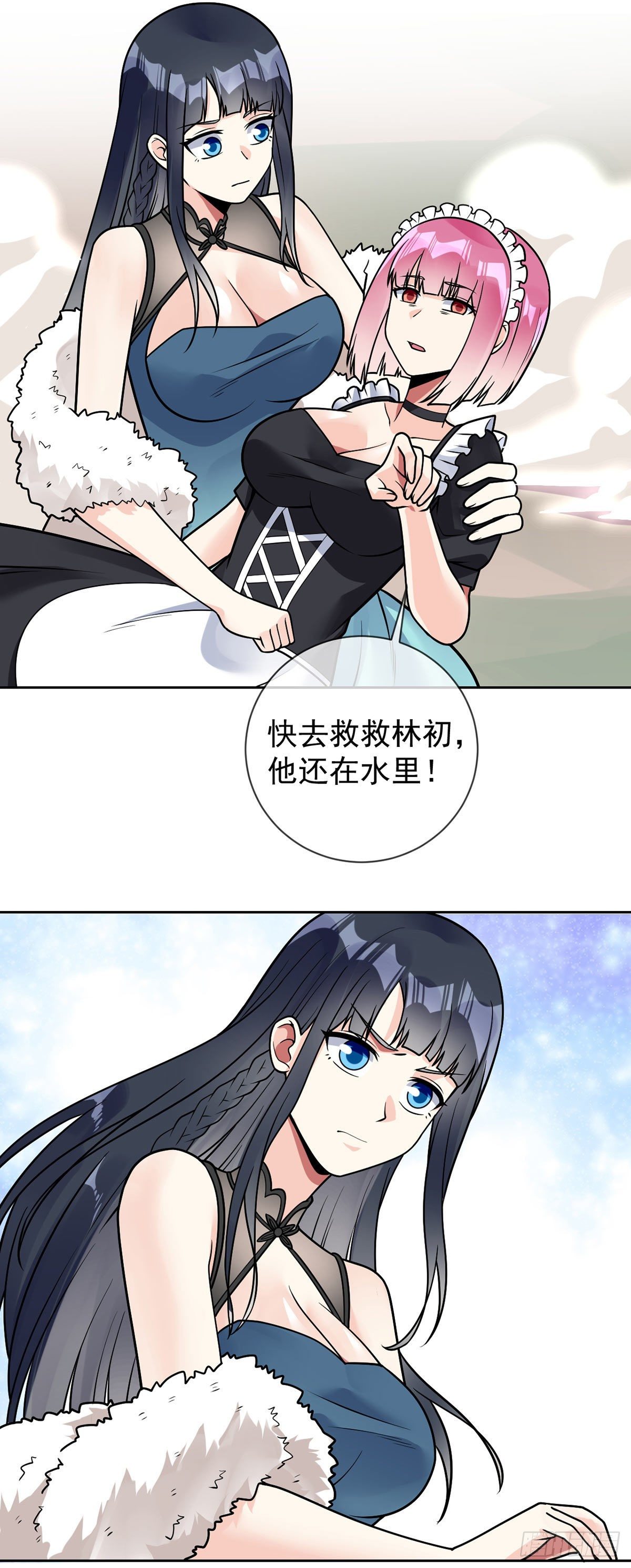 第48话 觉醒9