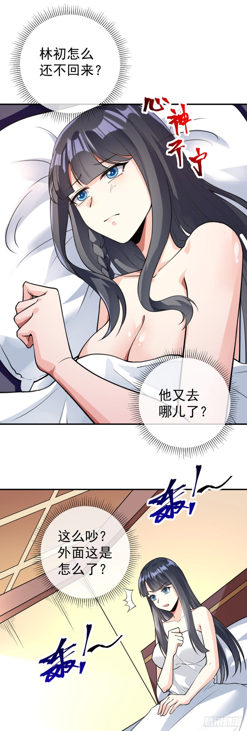 第85话 我来引导21