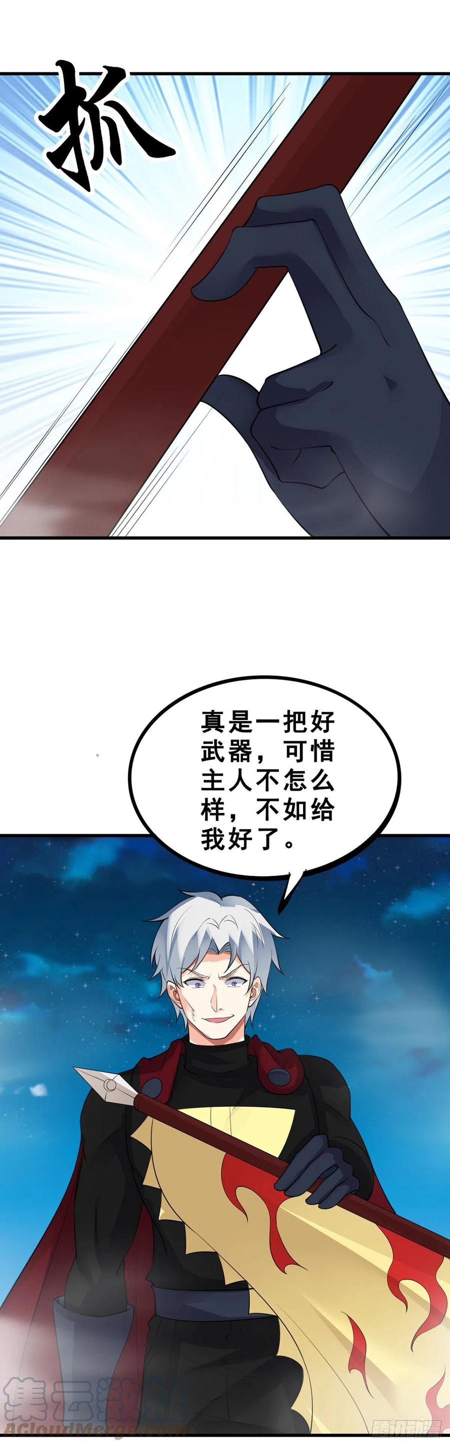 第123话 绝境逢生4