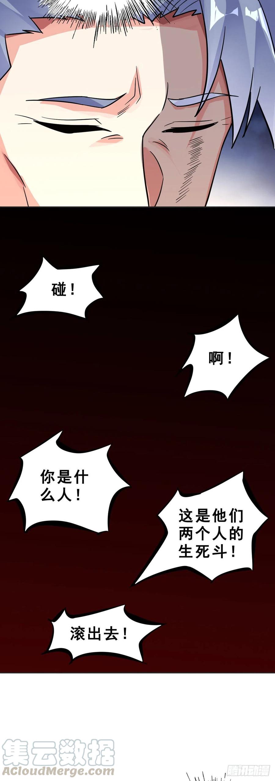 第114话 营救20