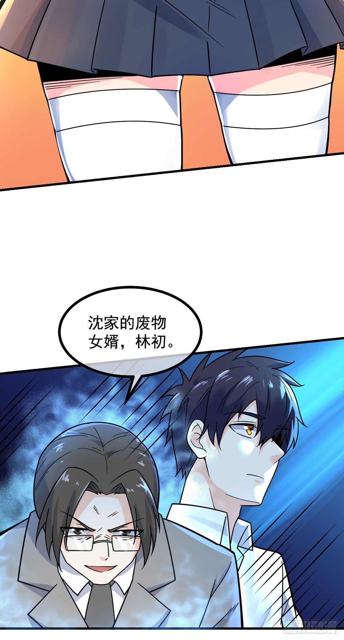 第12话 持刀的少女18