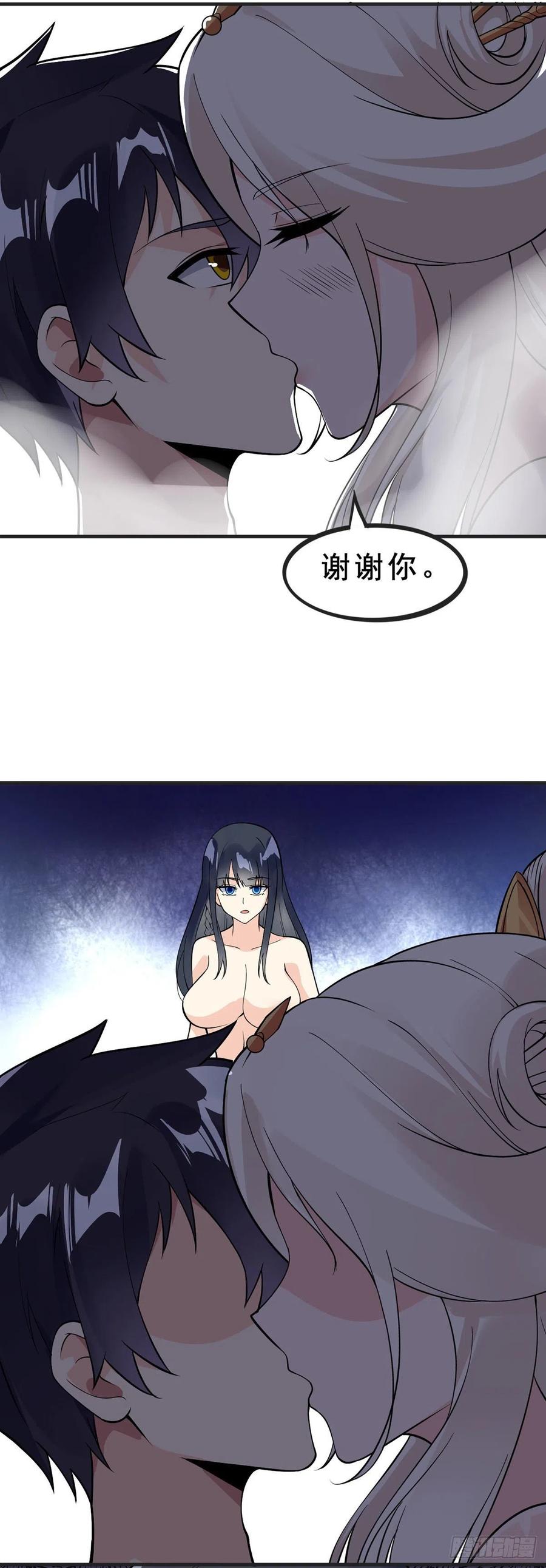 第106话 电烤乌龟23