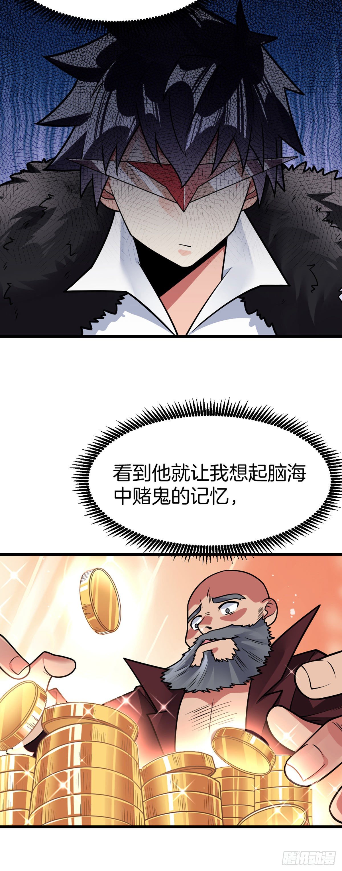 第39话 三人行10
