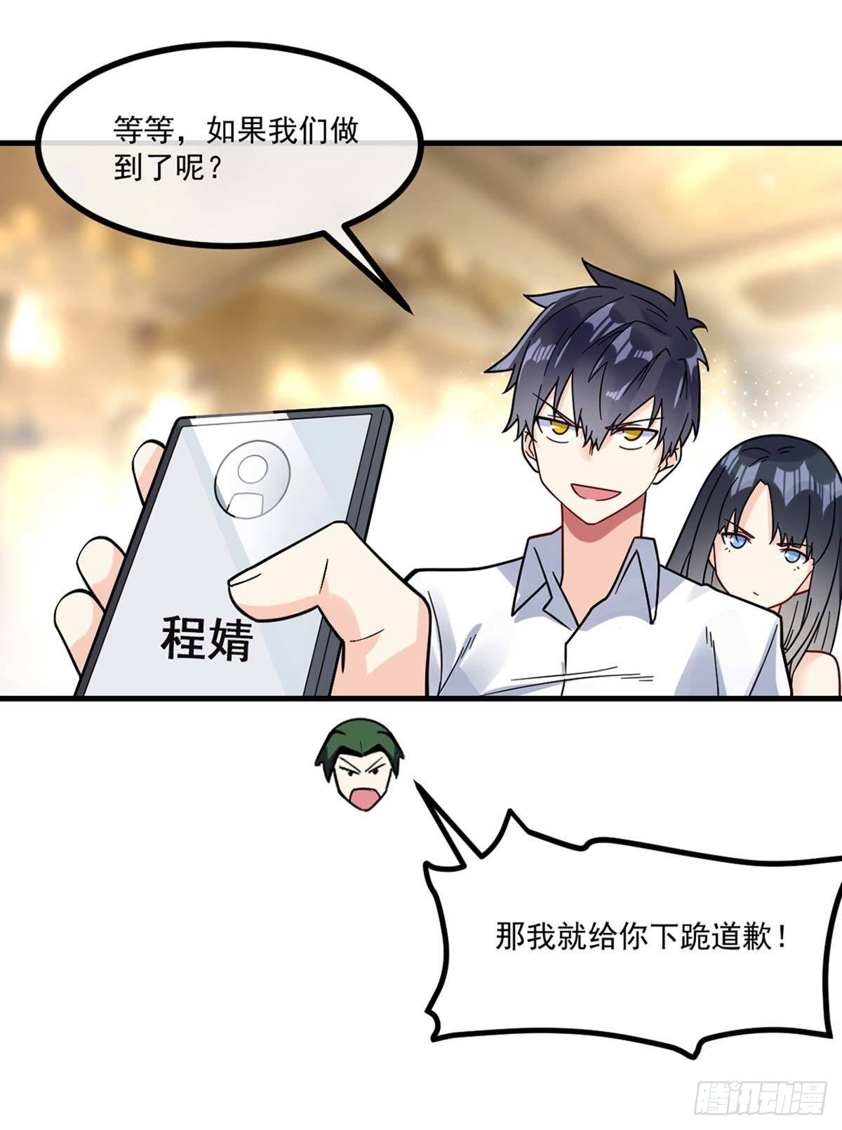 第14话 魔女再现5