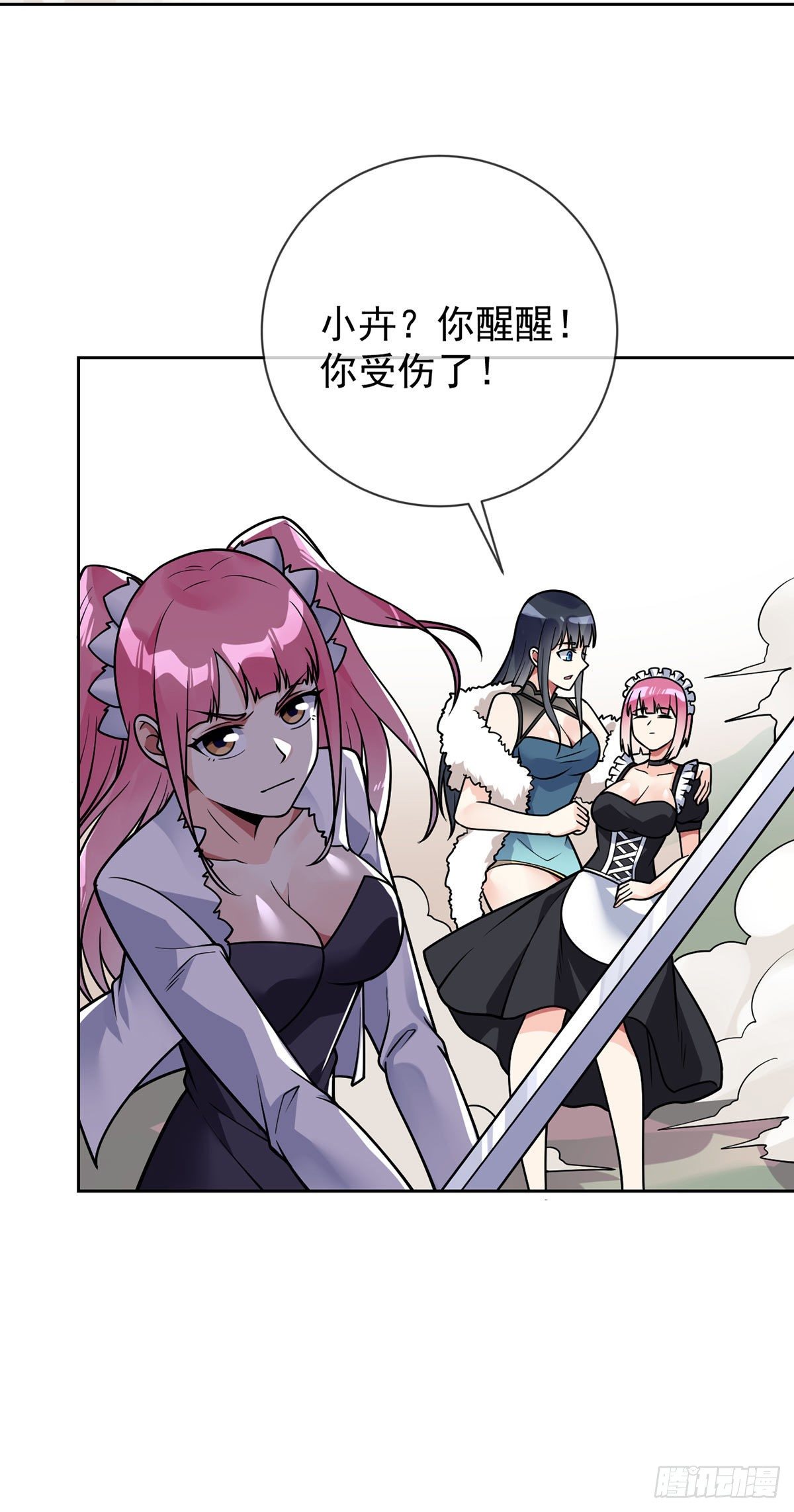 第48话 觉醒6