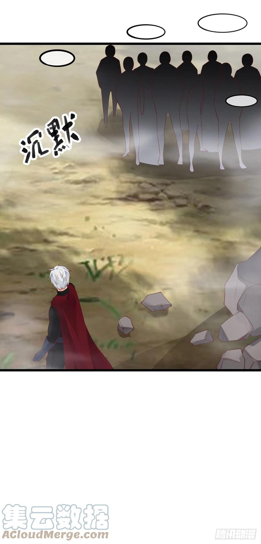 第133话 真实16