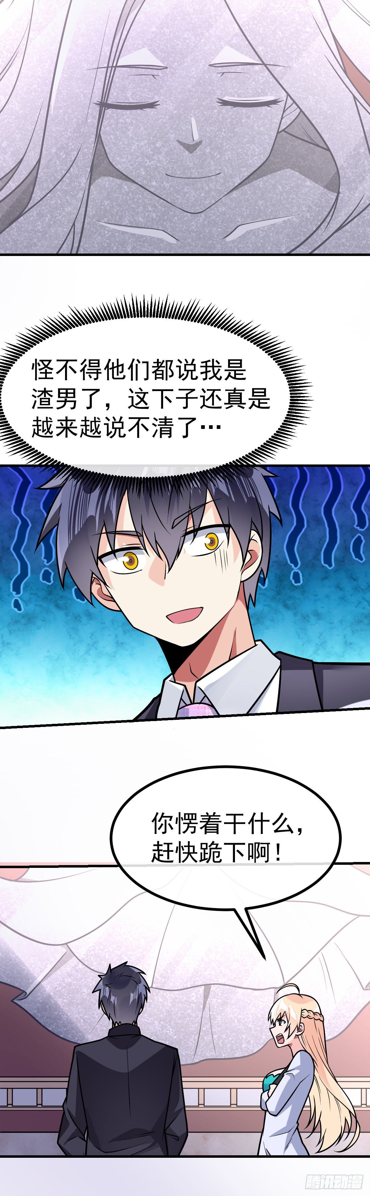 第32话 前世情人30