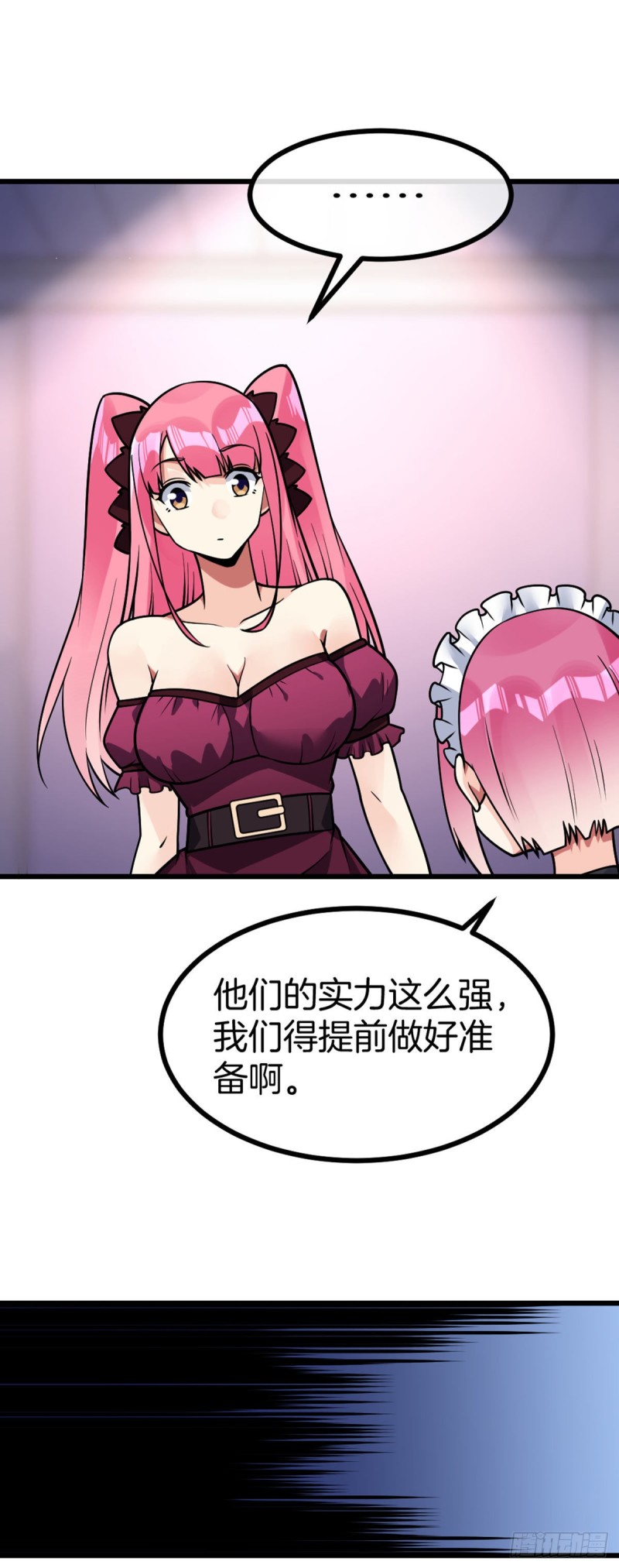 第56话 水原的过去14