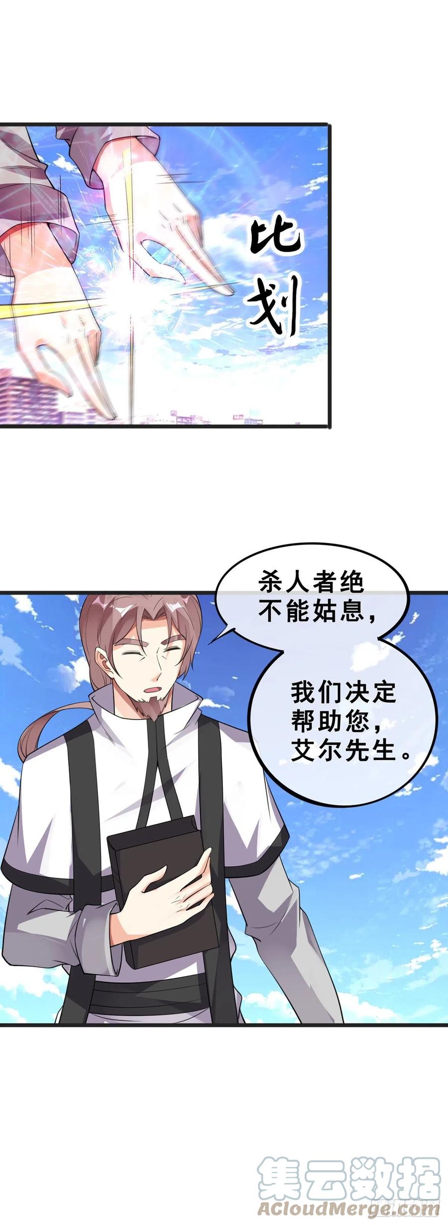 第131话 一触即发28