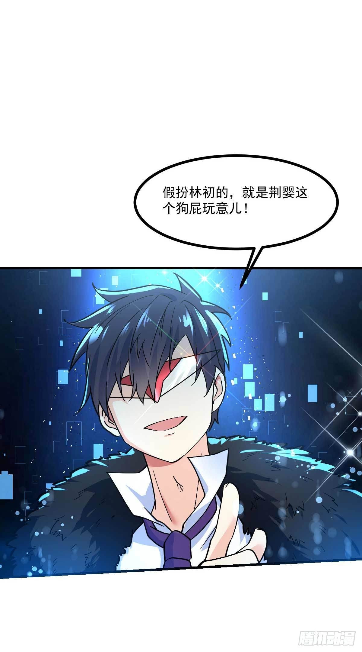 第7话 误会解除28