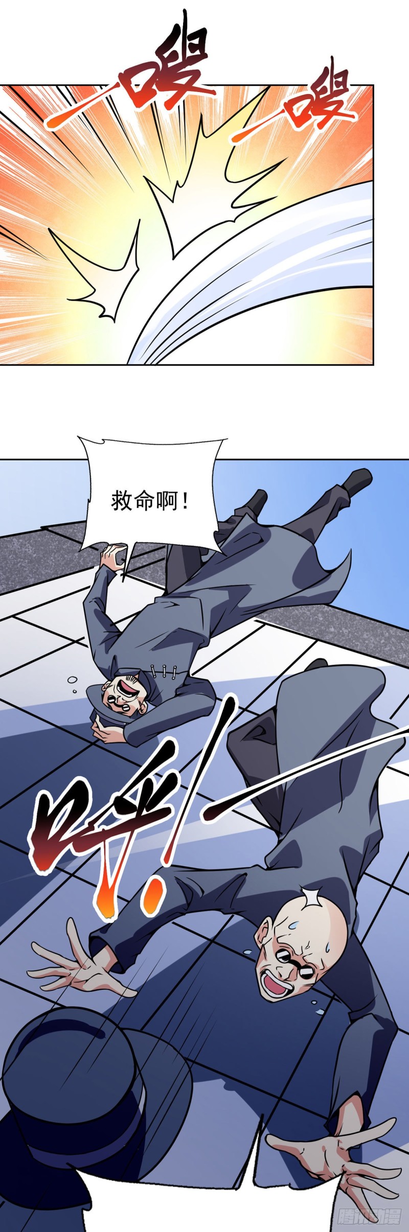 第60话 移形换影29