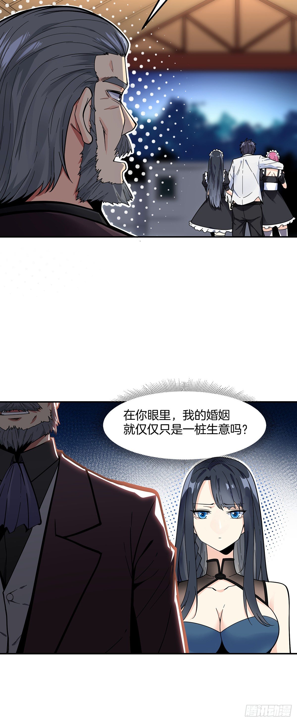 第2话 赘婿的逆袭7