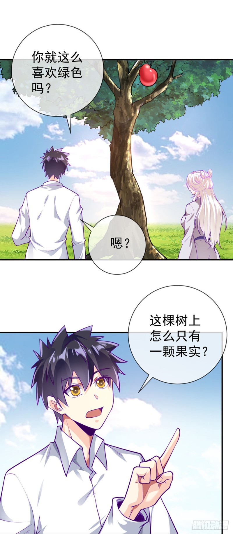 第75话 我进来了21