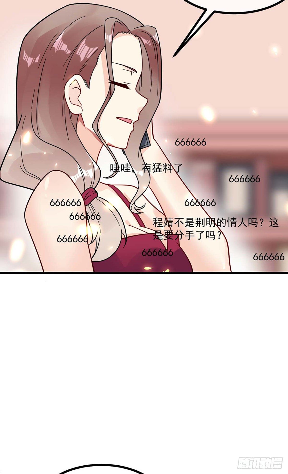 第14话 魔女再现14