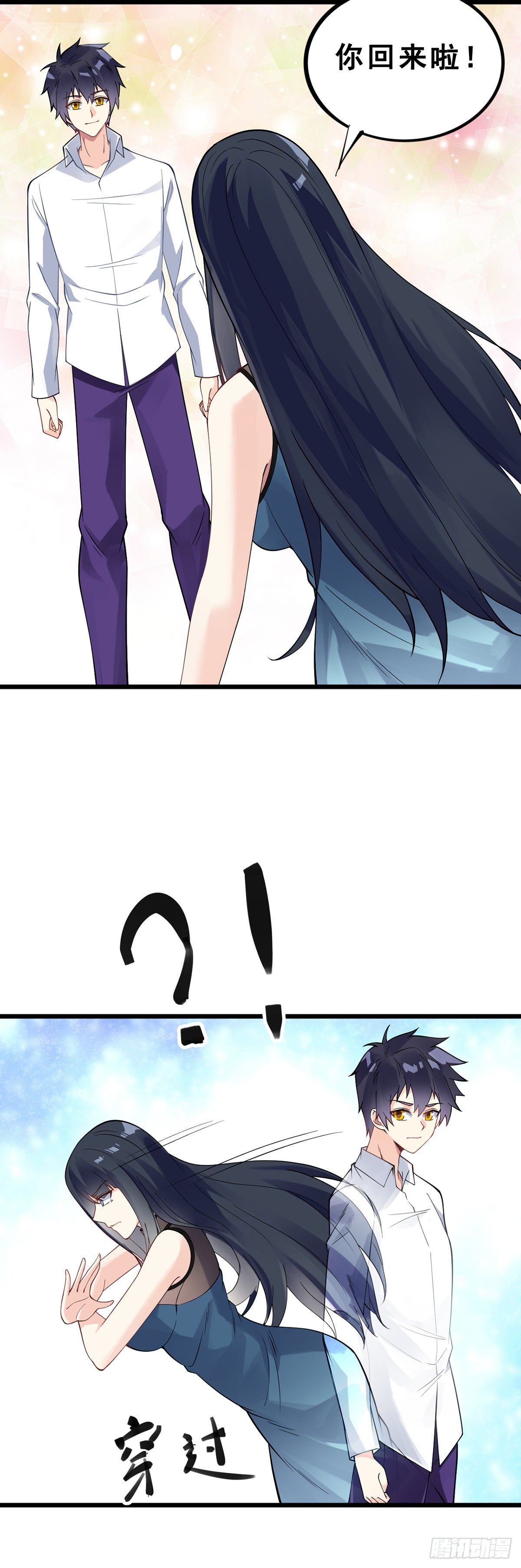 第135话 终焉之愿17