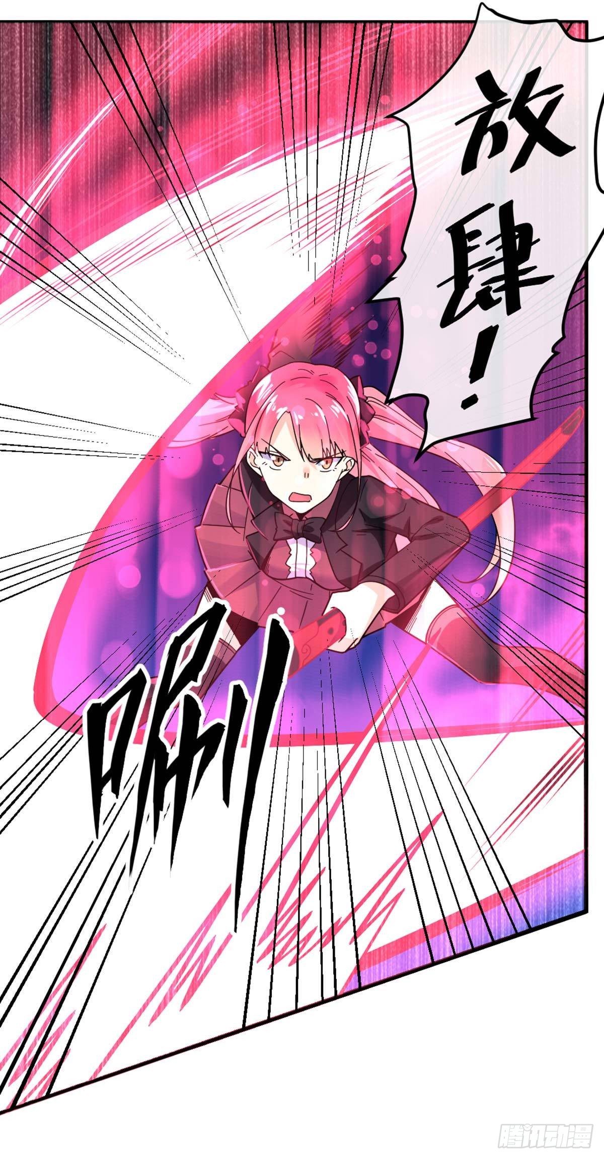 第15话 欧尼酱？！7