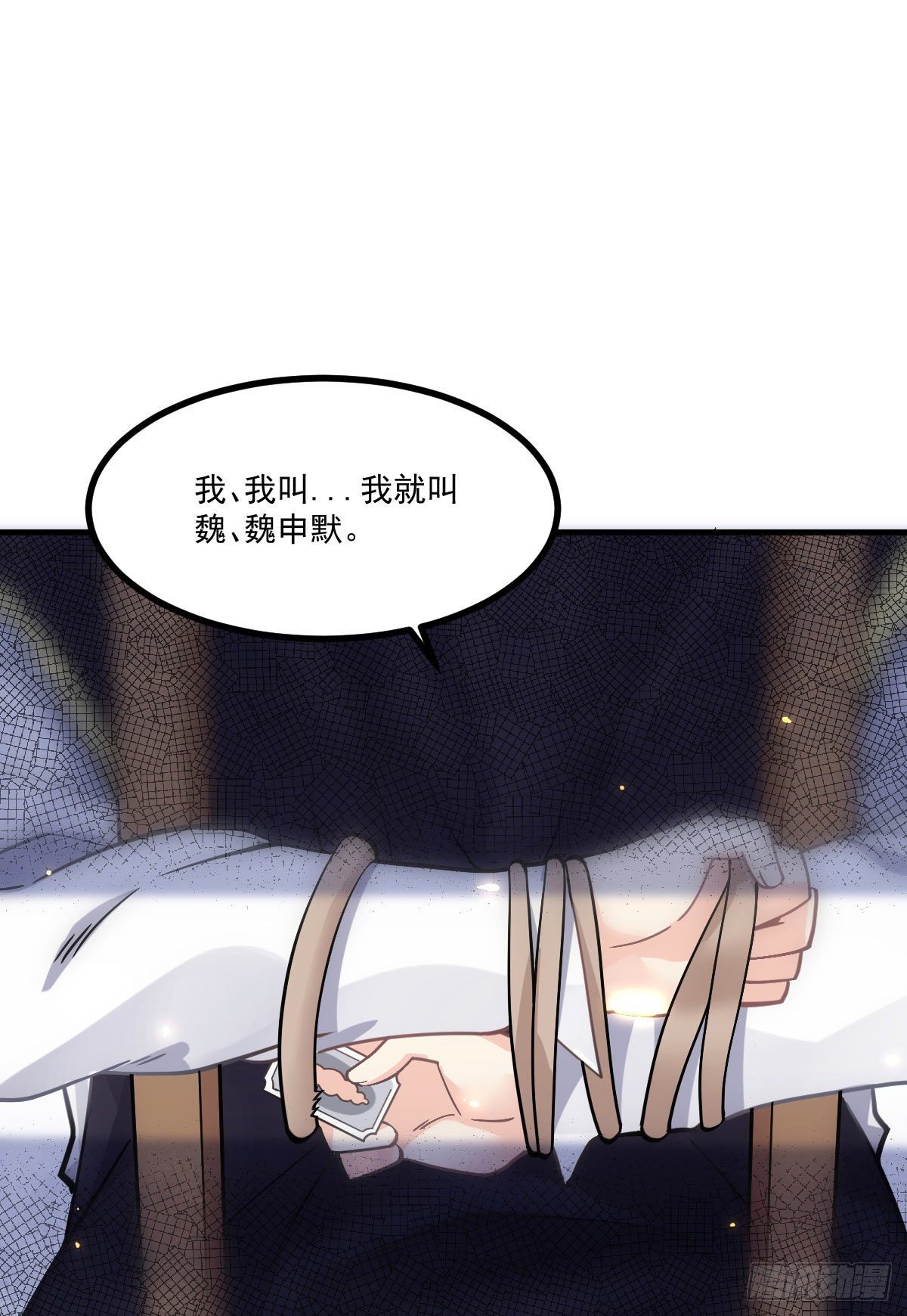 第6话 区区一千万而已7