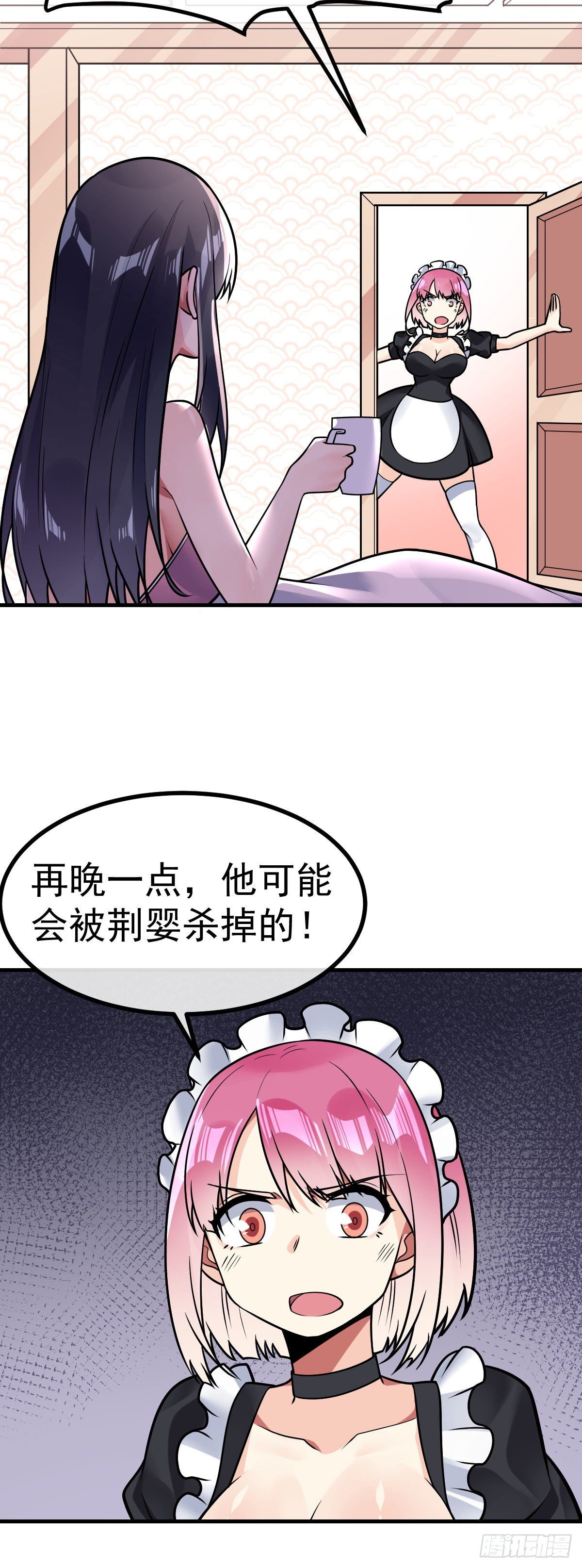 第29话 死亡边缘28