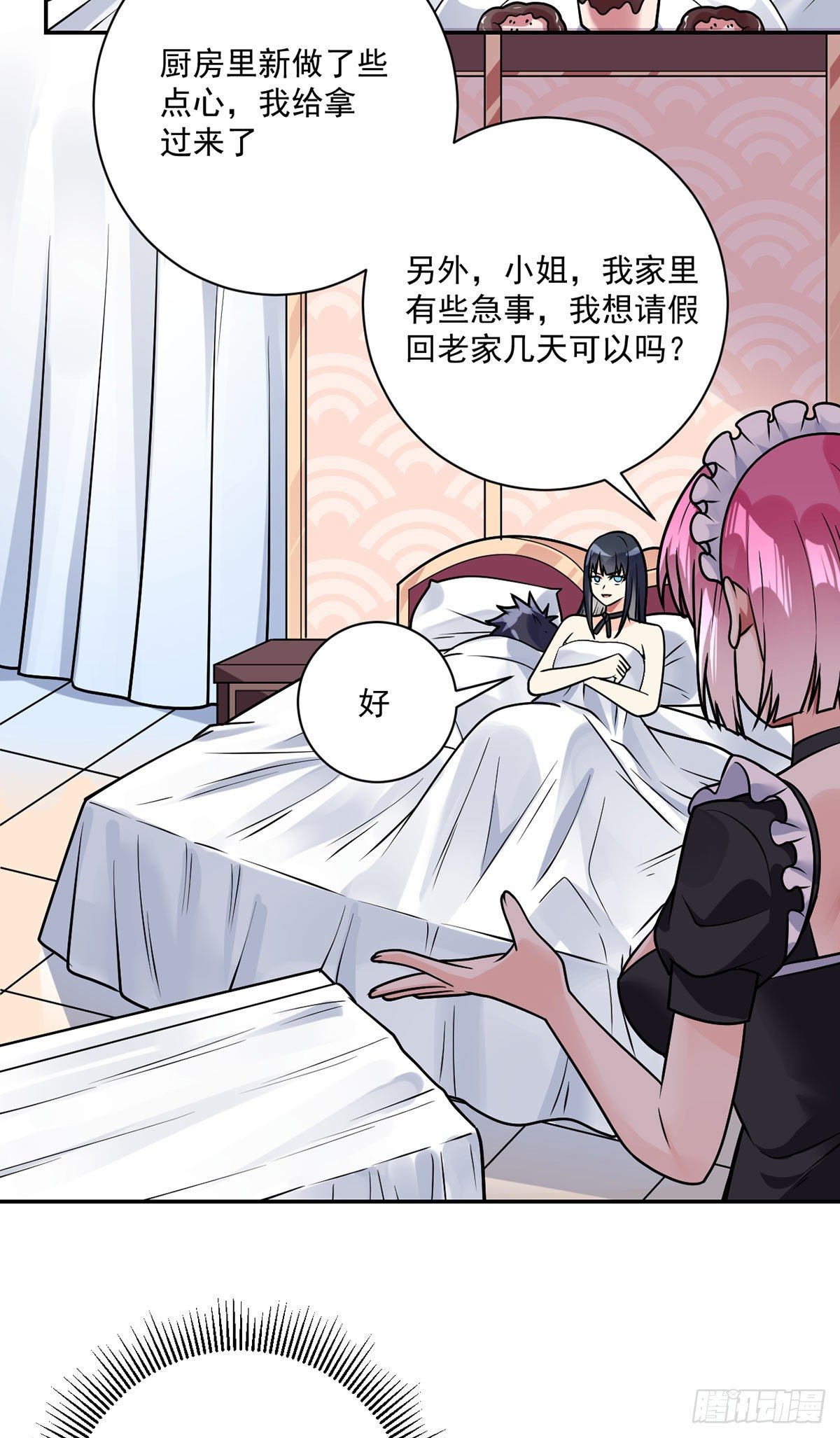 第37话 又死了？15