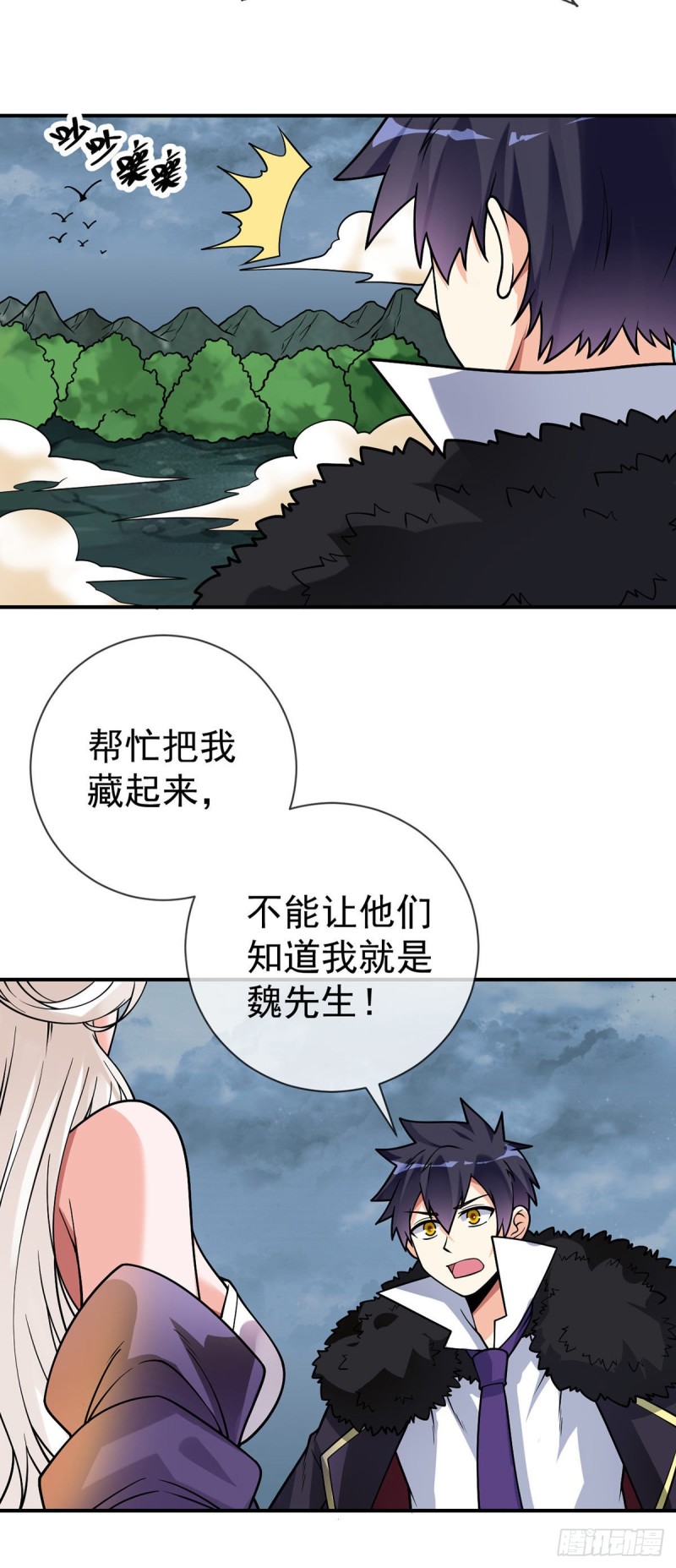 第73话 对不起，师父10