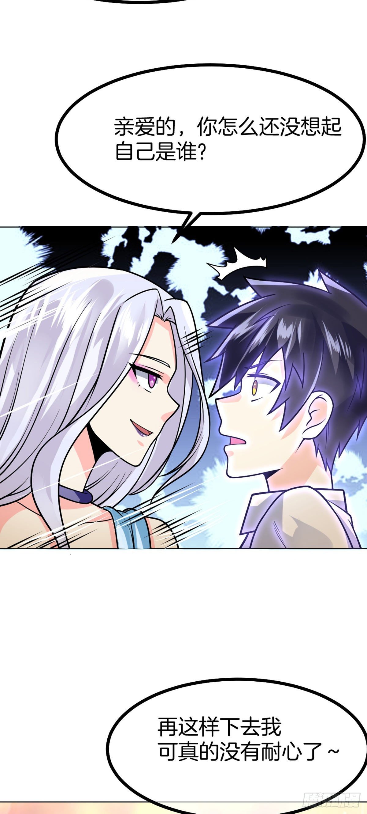 第46话 紧急时刻13