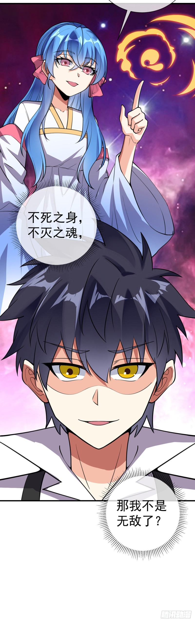 第99话 不死不灭5