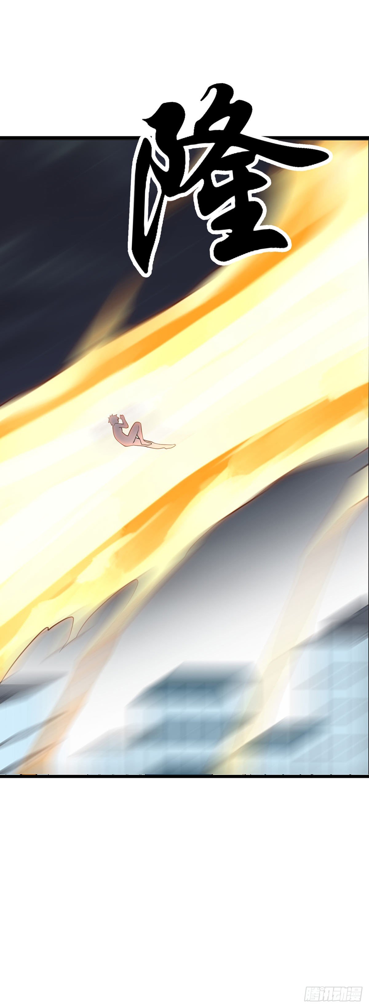 第134话 伊娃陷落9