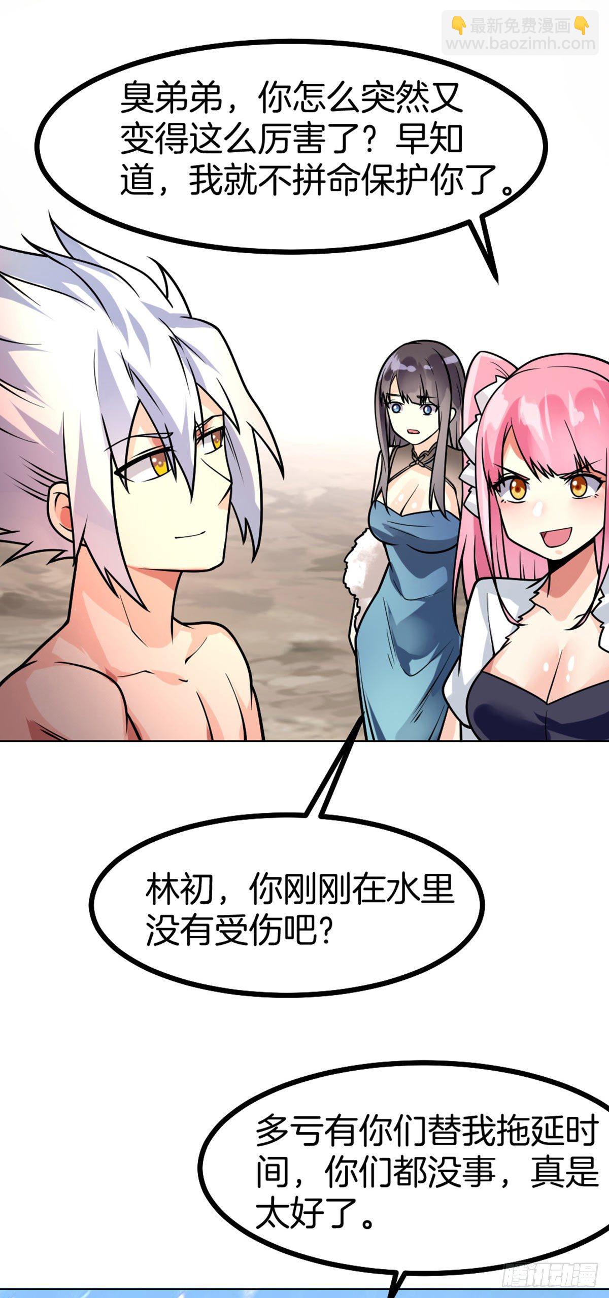 第49话 五人同修6